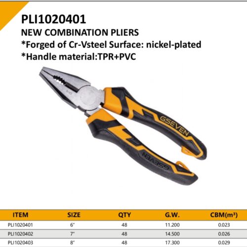 COMBINATION PLIERS