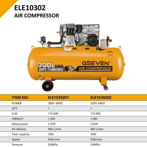 AIR COMPRESSOR