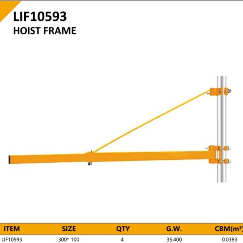 HOIST FRAME