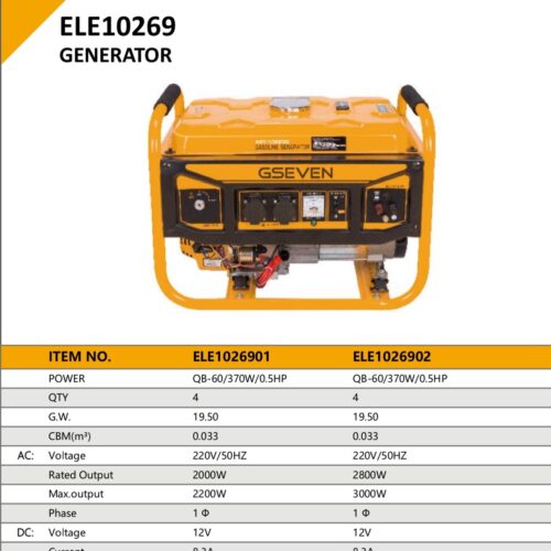 GENERATOR